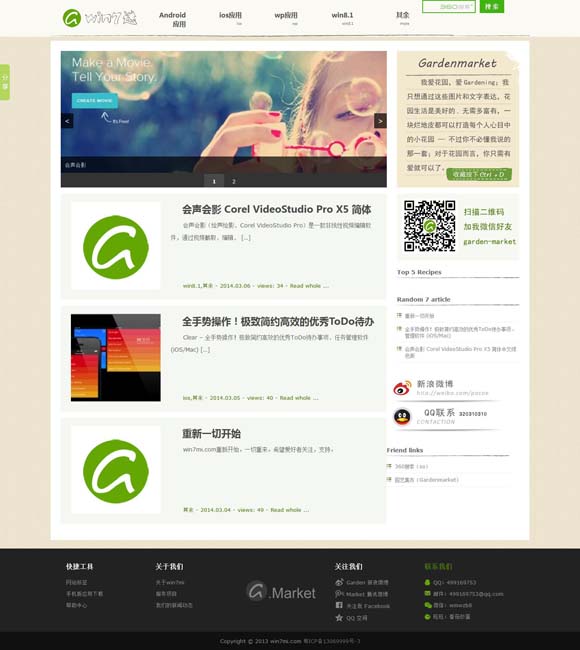 world文档免费版下载 《星球大战》系列又出新作品，这次是“儿童冒险剧”